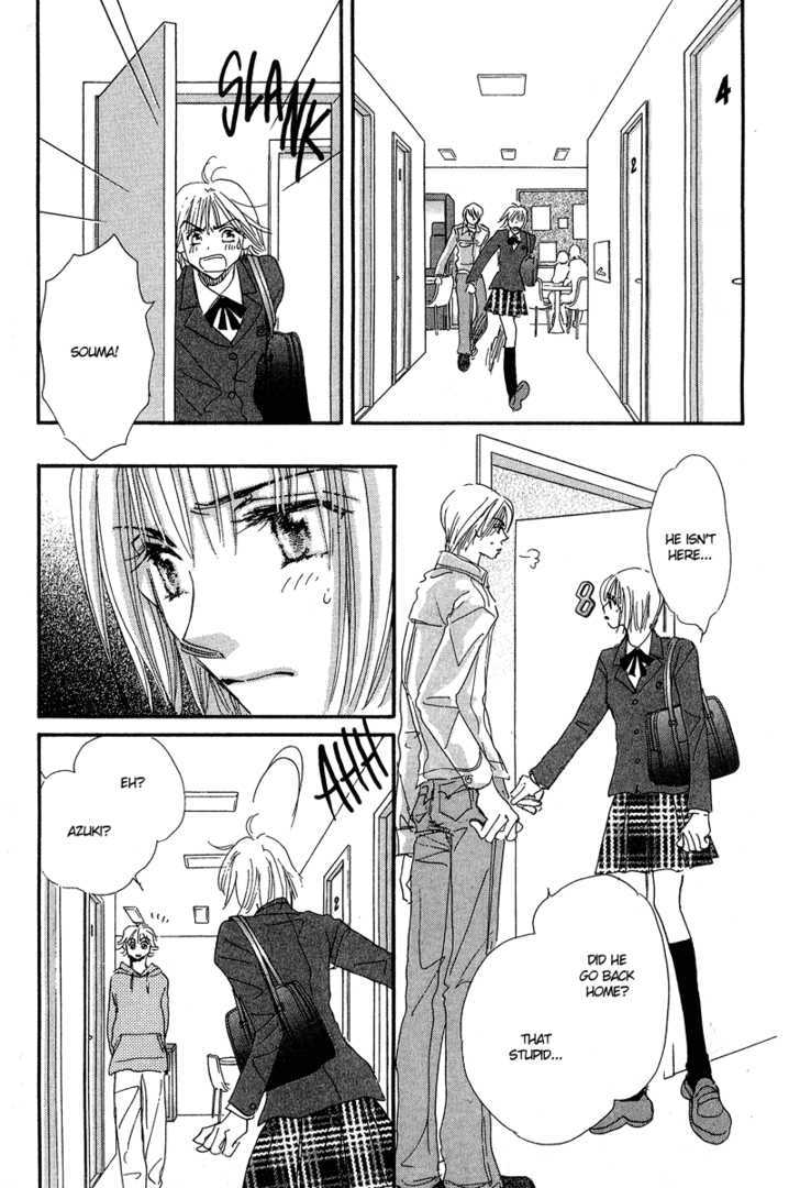 Yume Chu Chapter 3.15 #22