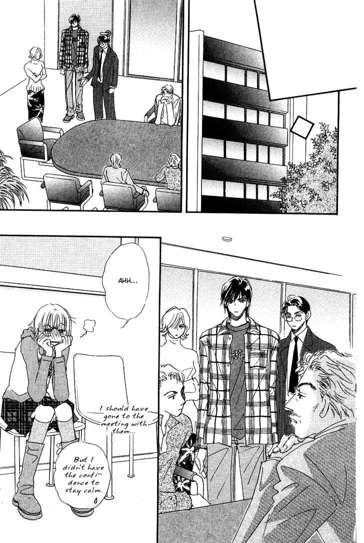 Yume Chu Chapter 3.2 #30