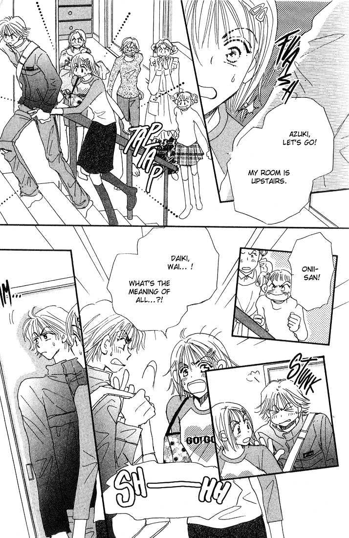 Yume Chu Chapter 3.1 #7