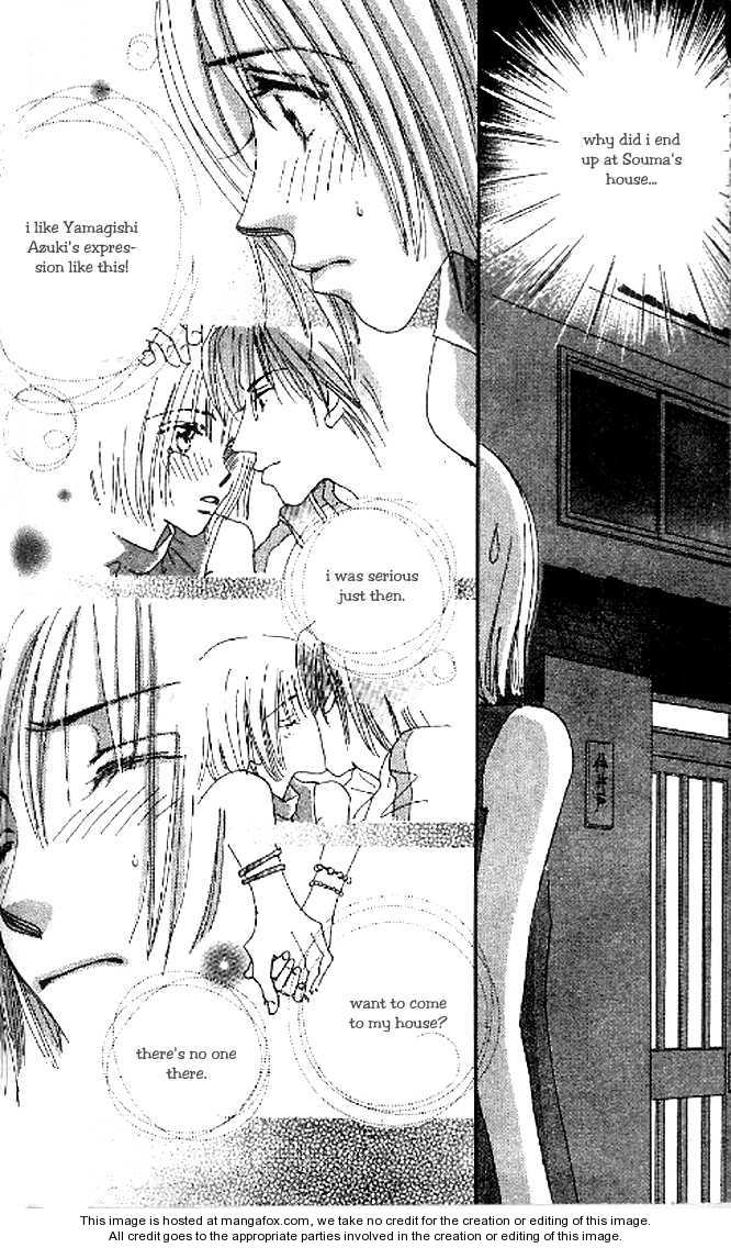 Yume Chu Chapter 2.5 #18