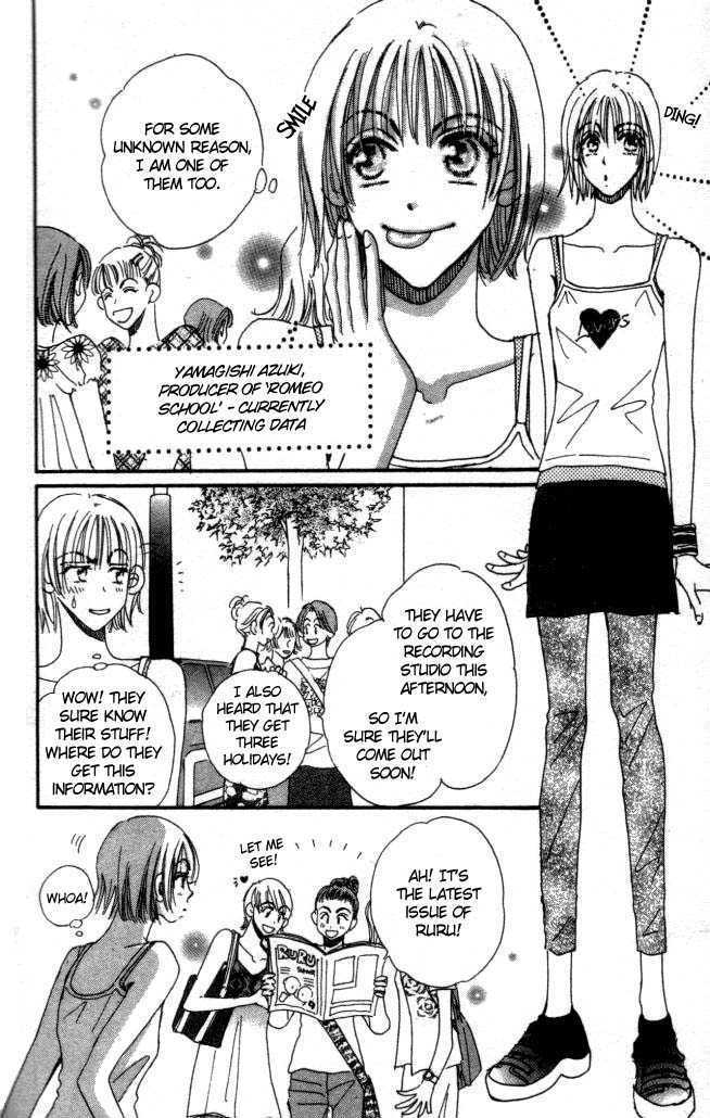 Yume Chu Chapter 2.4 #3