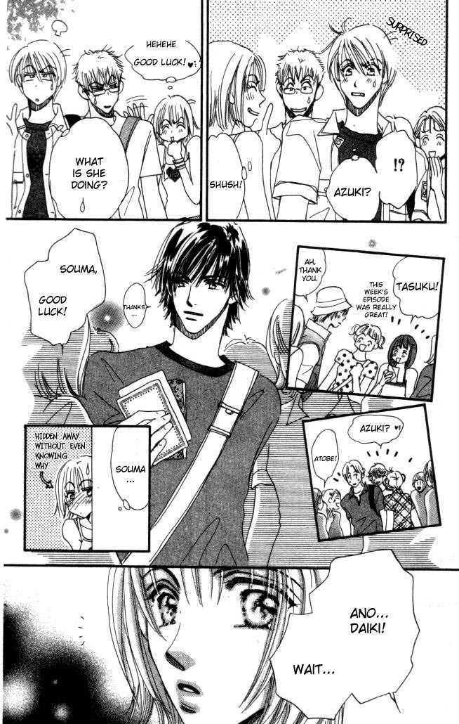 Yume Chu Chapter 2.4 #6