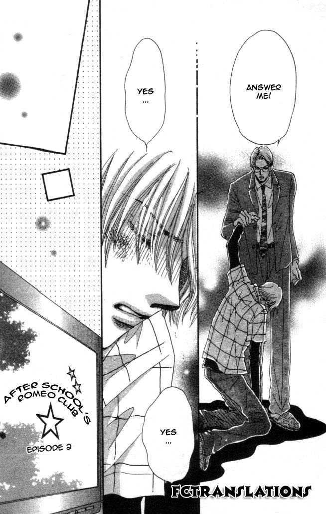 Yume Chu Chapter 2.2 #49