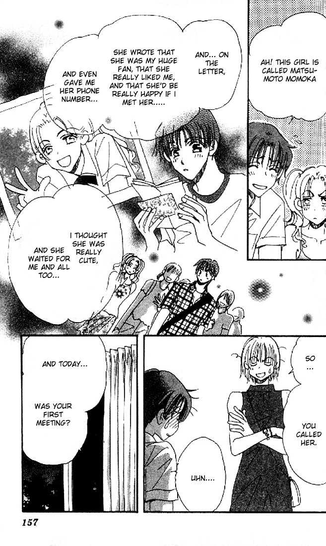 Yume Chu Chapter 2.1 #28