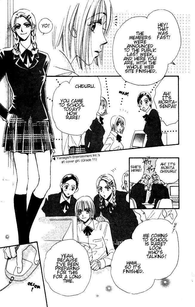 Yume Chu Chapter 1.3 #2