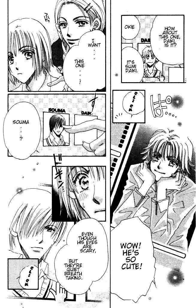 Yume Chu Chapter 1.3 #4