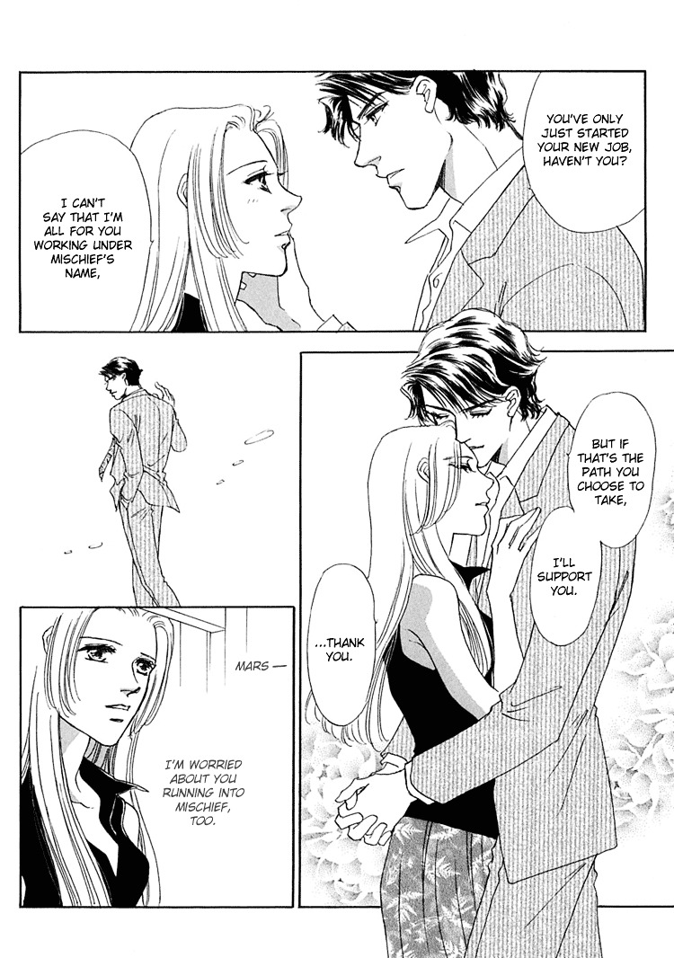 Gold (Fujita Kazuko) Chapter 29 #23