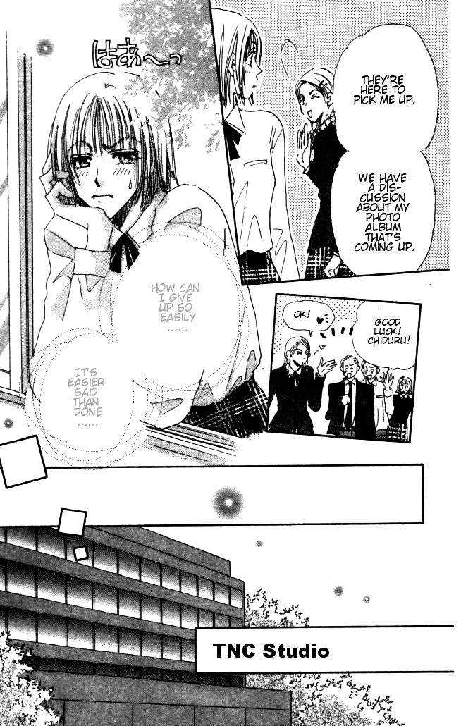 Yume Chu Chapter 1.3 #8