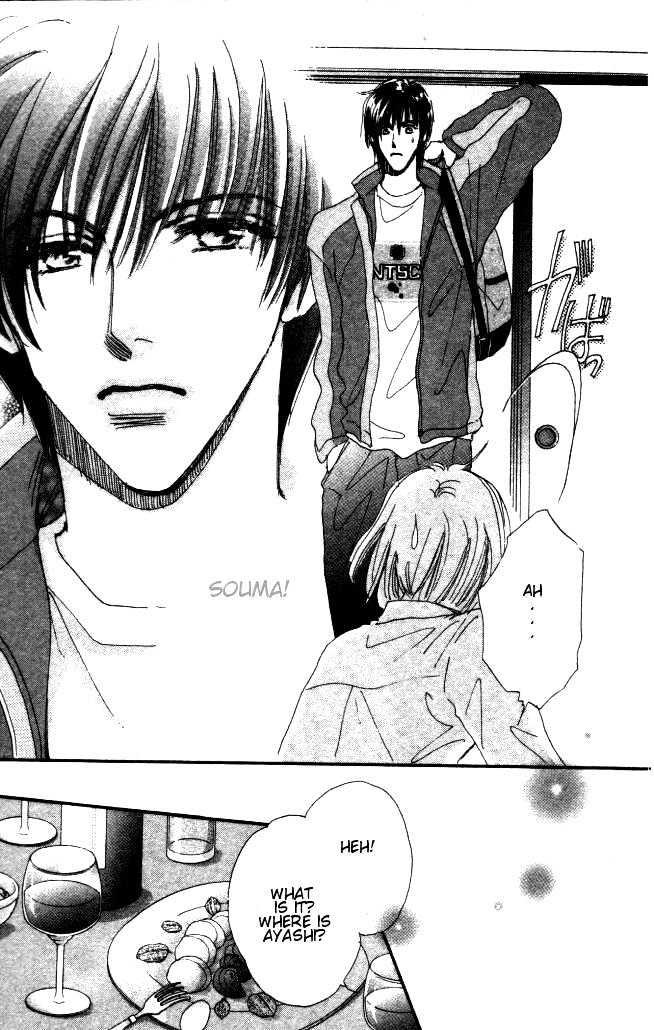 Yume Chu Chapter 1.22 #31