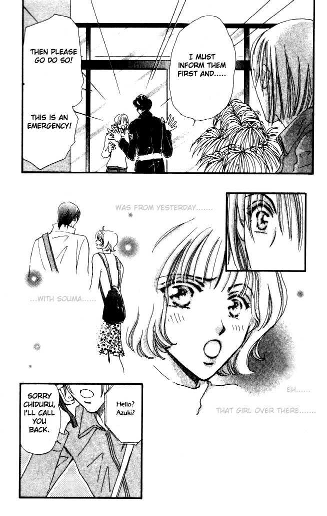 Yume Chu Chapter 1.21 #20