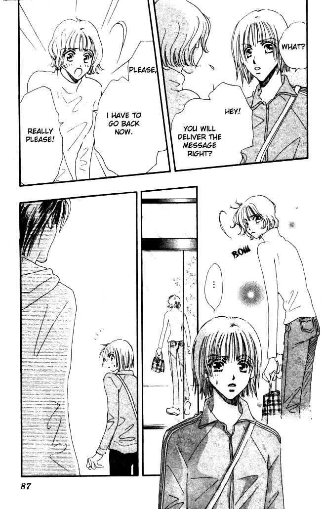 Yume Chu Chapter 1.21 #23