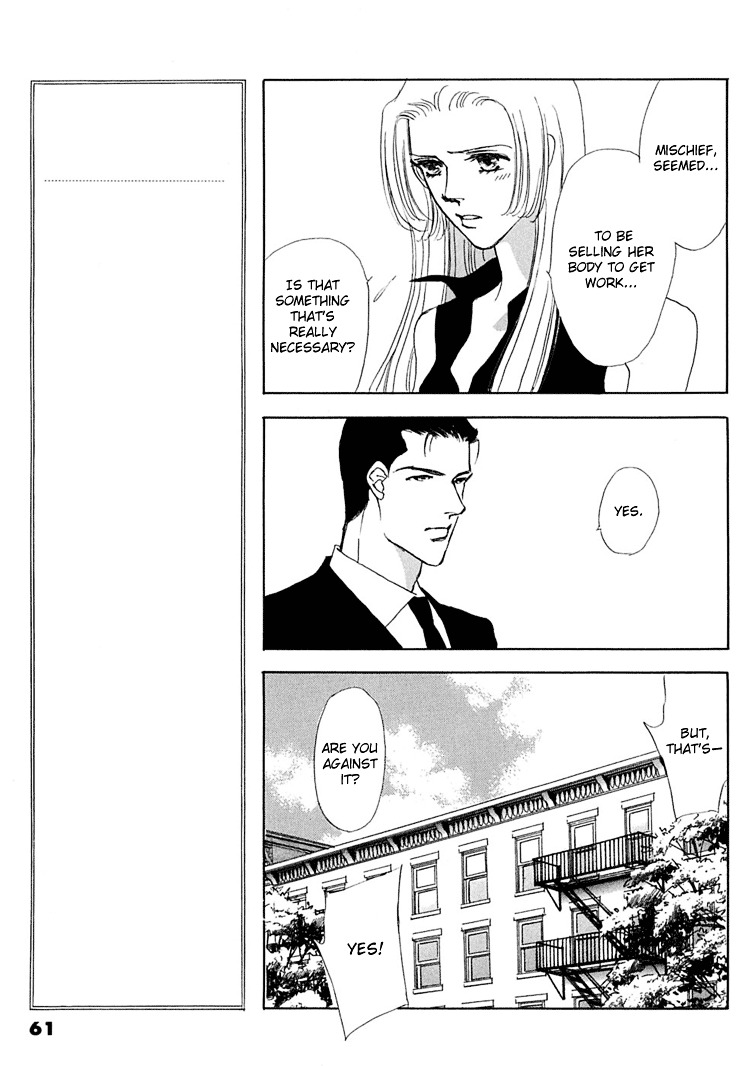 Gold (Fujita Kazuko) Chapter 29 #26