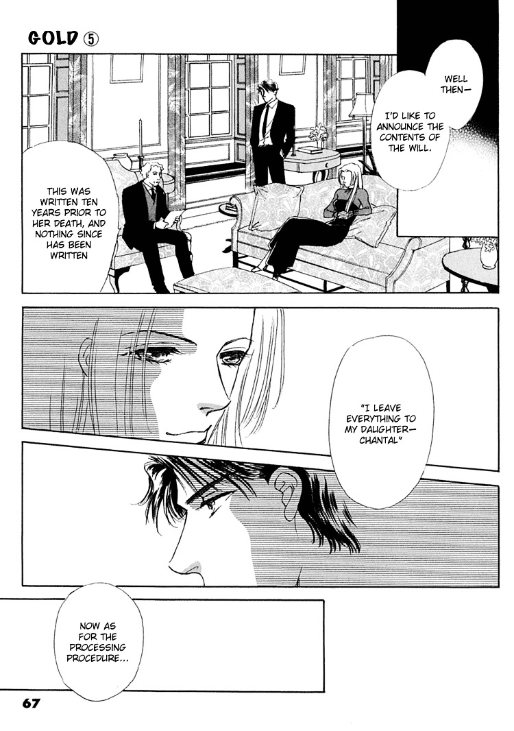 Gold (Fujita Kazuko) Chapter 29 #32