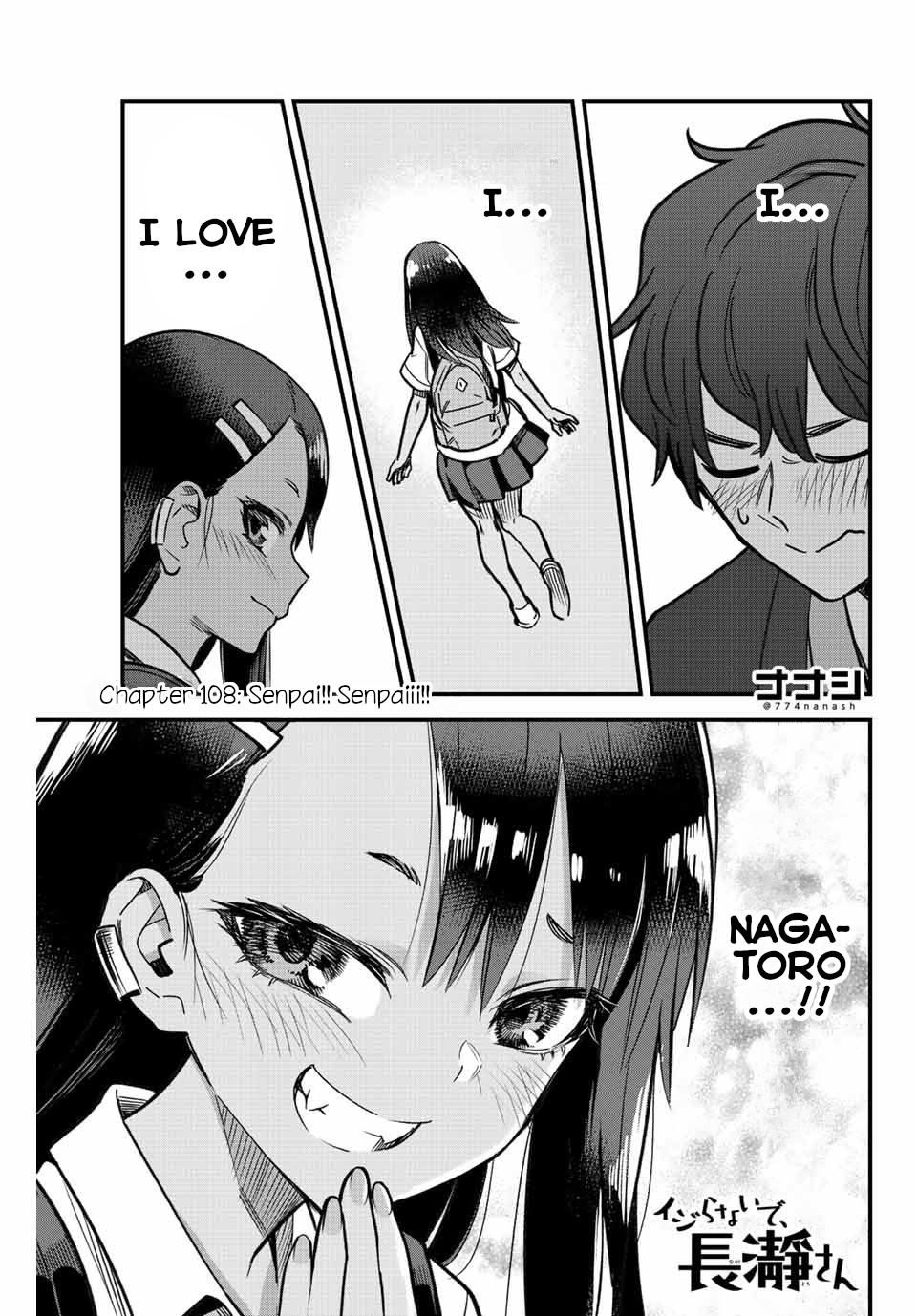 Ijiranaide, Nagatoro-San Chapter 108 #1