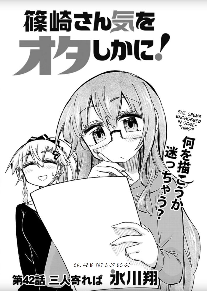 Shinozaki-San Ki O Ota Shika Ni! Chapter 42 #3