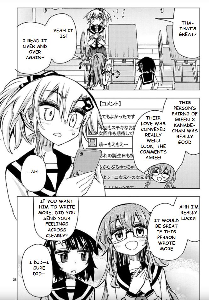 Shinozaki-San Ki O Ota Shika Ni! Chapter 40 #26