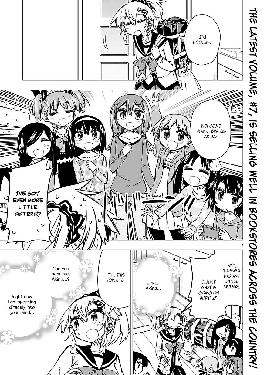 Shinozaki-San Ki O Ota Shika Ni! Chapter 37.5 #1