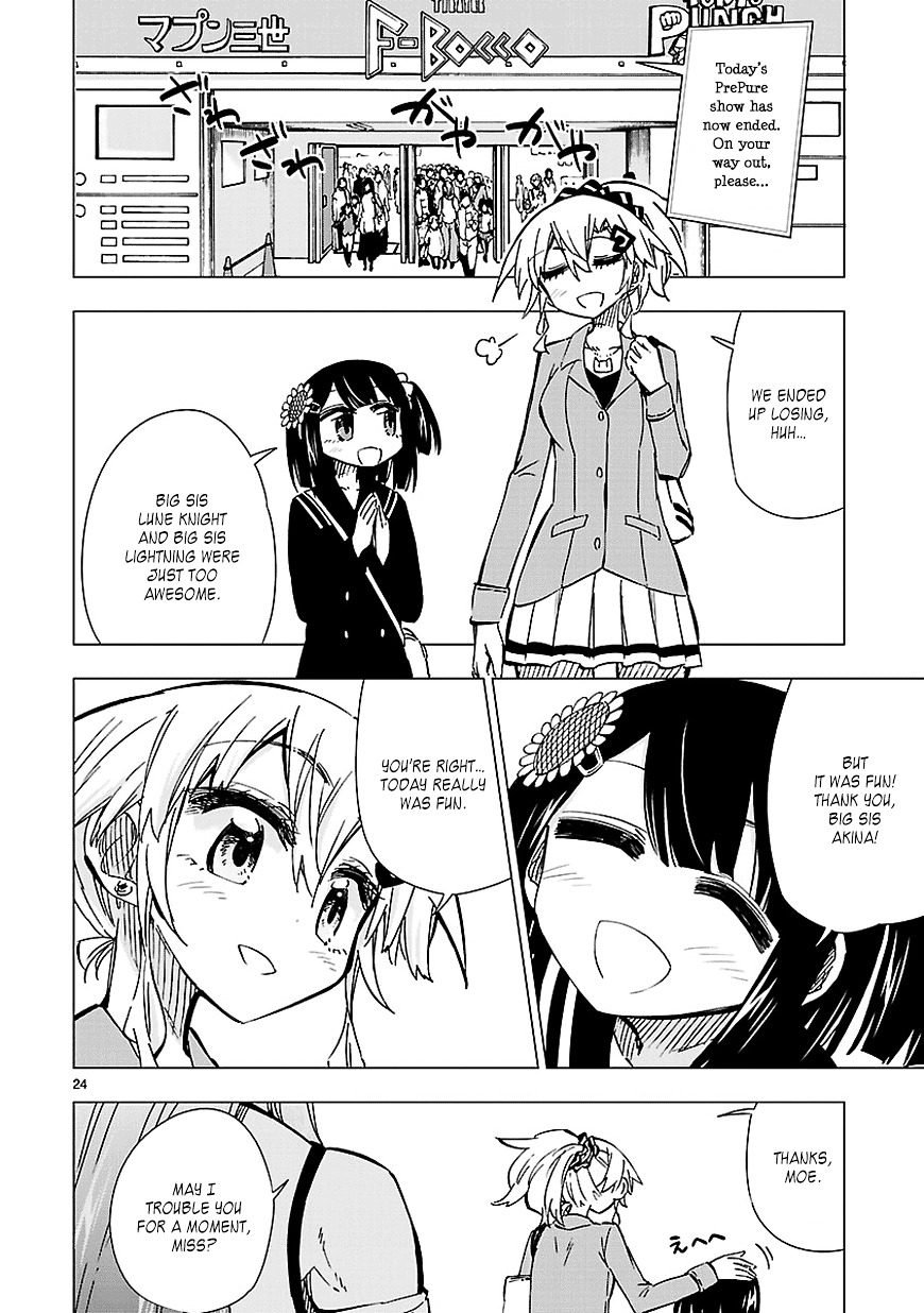 Shinozaki-San Ki O Ota Shika Ni! Chapter 38 #24