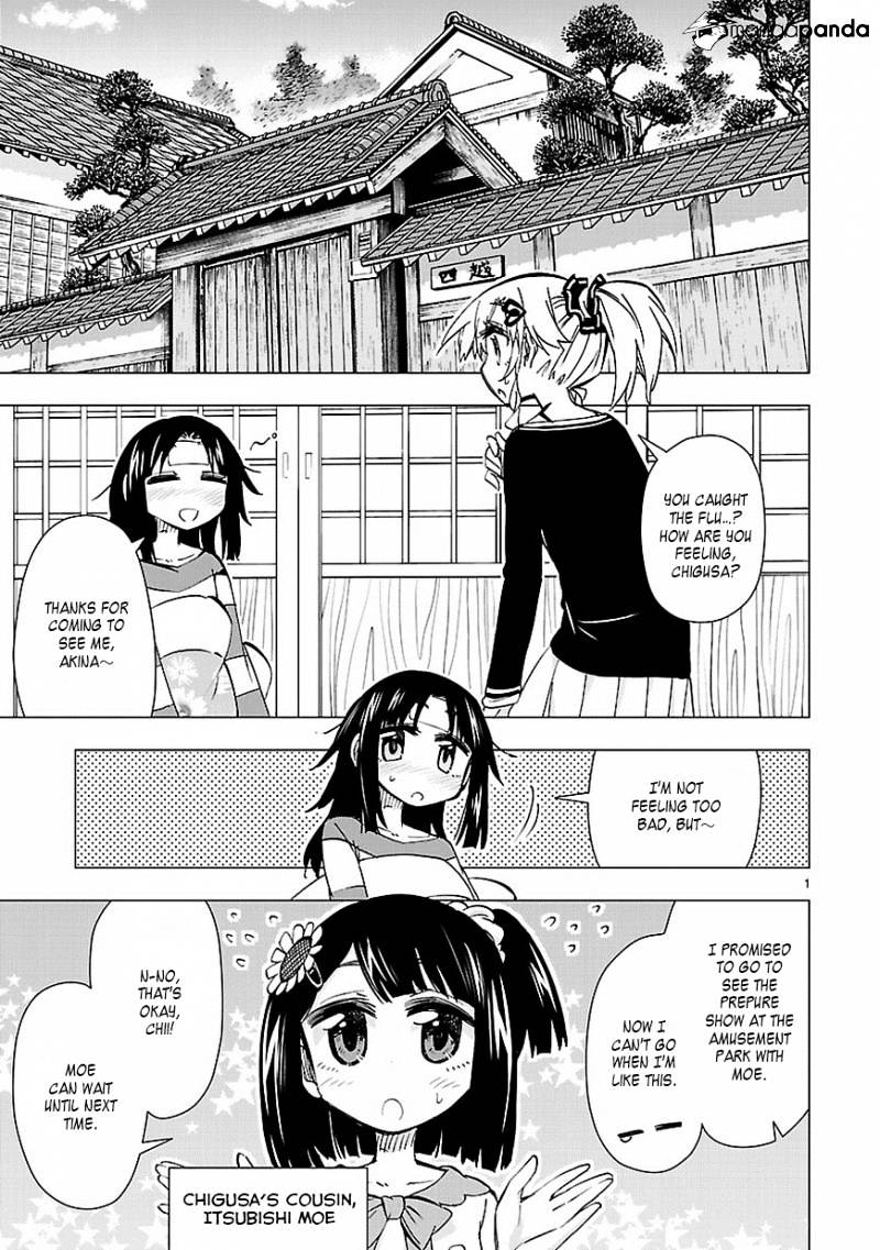 Shinozaki-San Ki O Ota Shika Ni! Chapter 37 #1