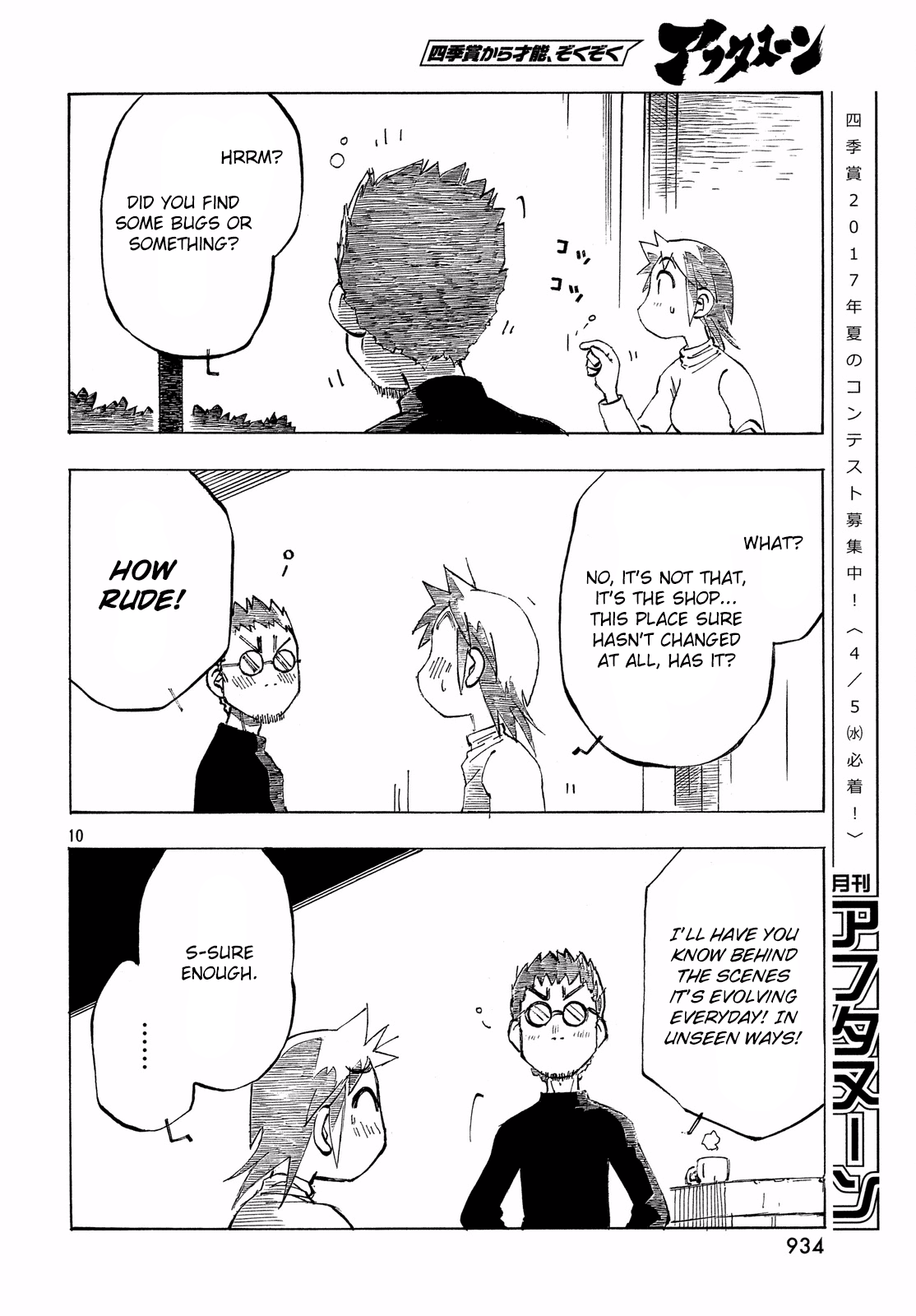 Kotonoba Drive Chapter 35 #10