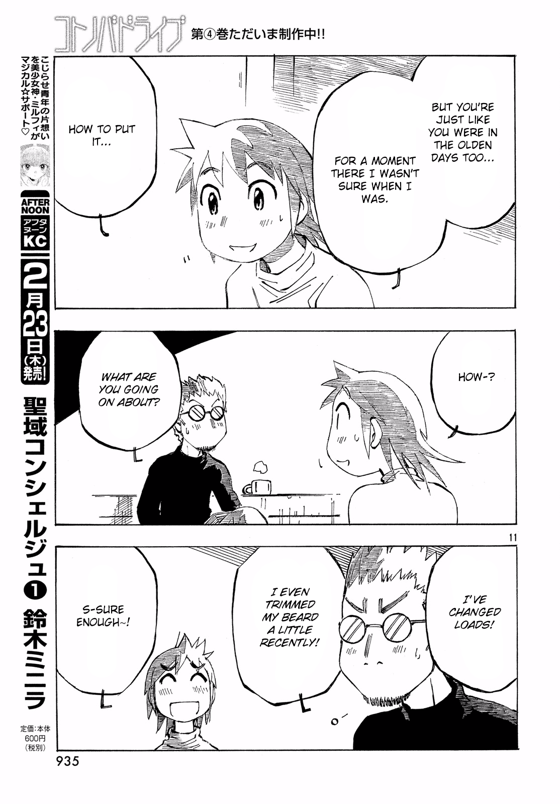 Kotonoba Drive Chapter 35 #11