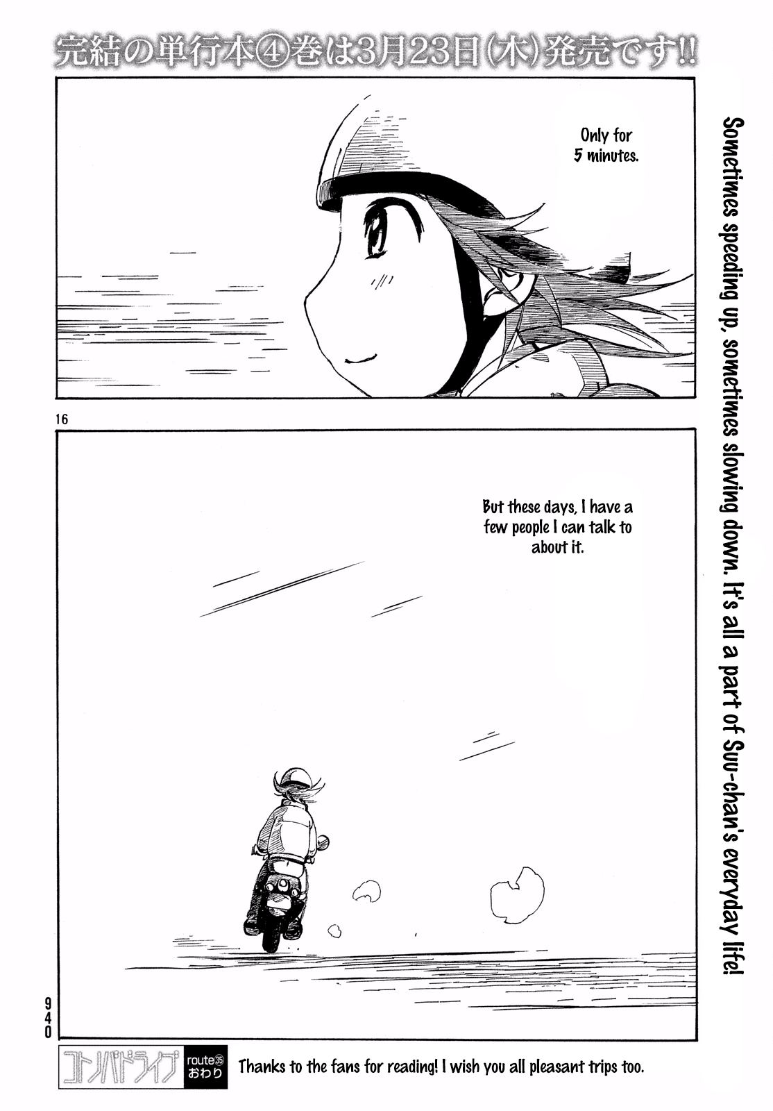 Kotonoba Drive Chapter 35 #16