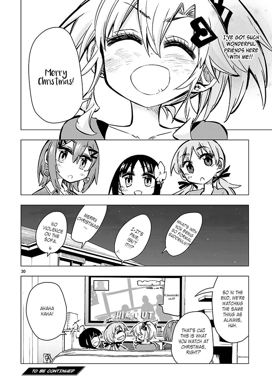 Shinozaki-San Ki O Ota Shika Ni! Chapter 31 #30