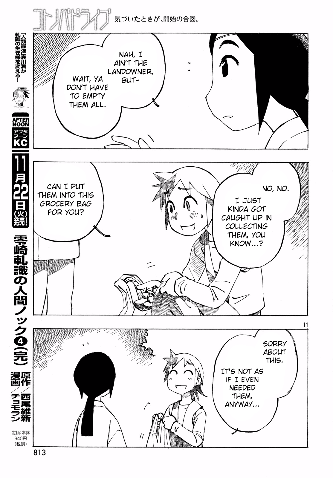 Kotonoba Drive Chapter 32 #11