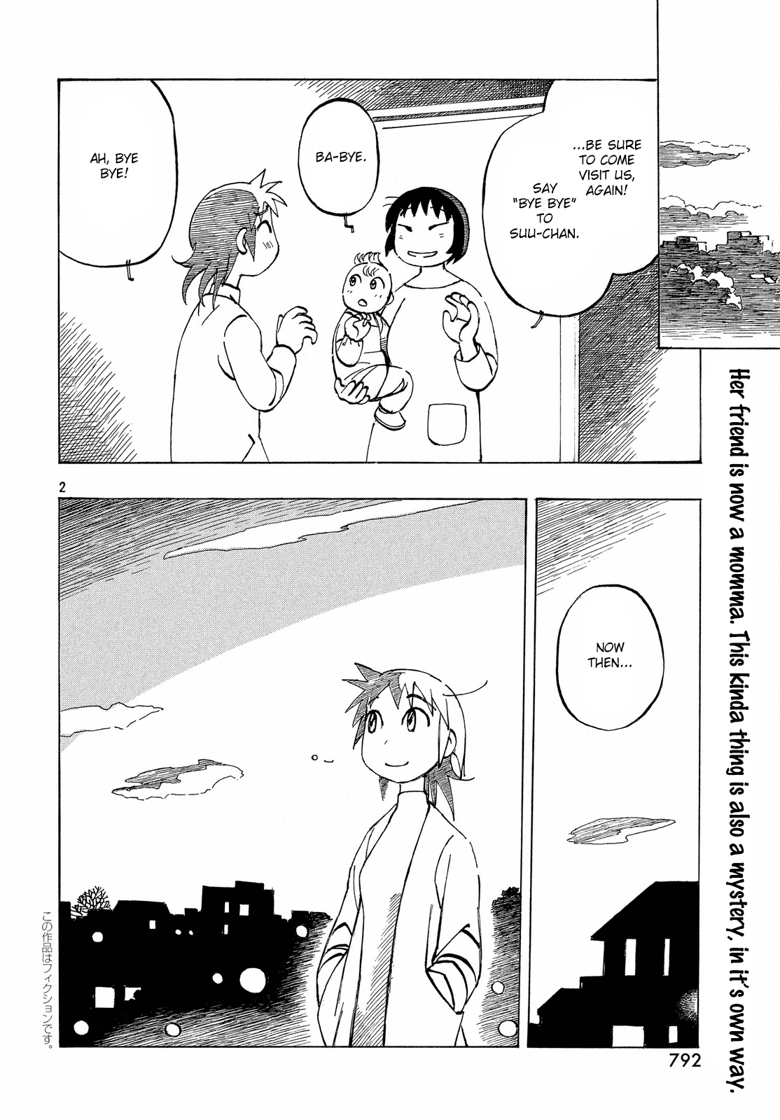 Kotonoba Drive Chapter 33 #2