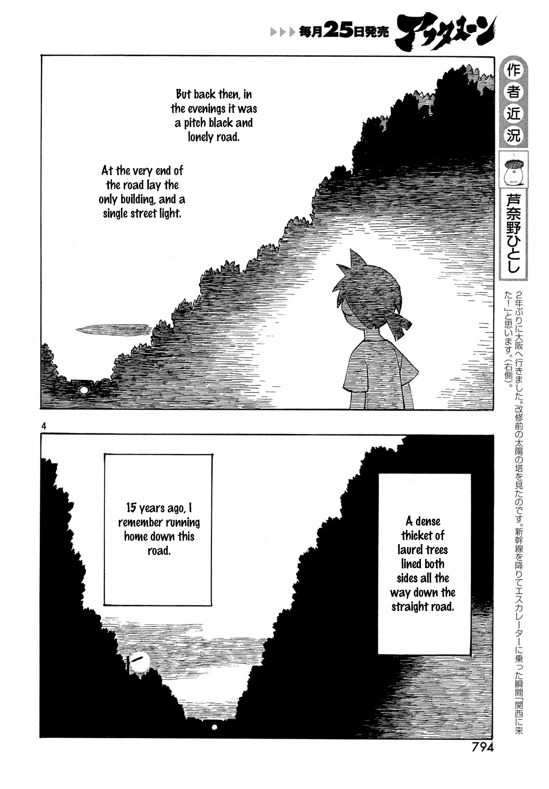 Kotonoba Drive Chapter 33 #4