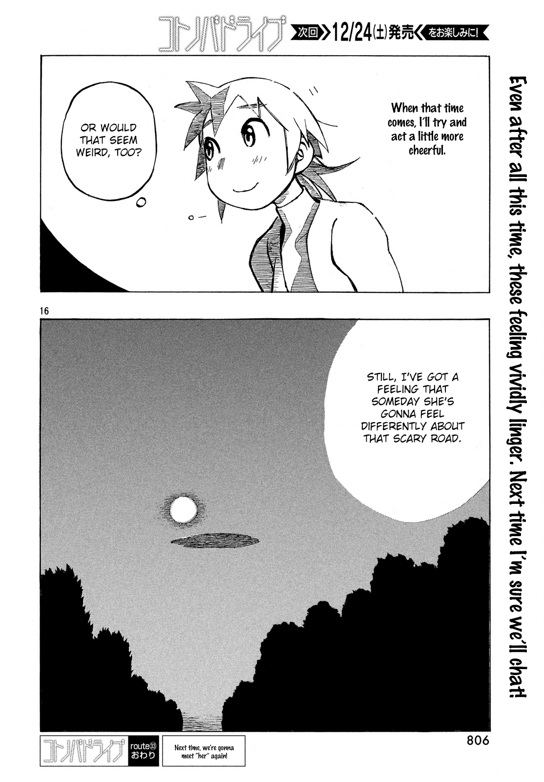 Kotonoba Drive Chapter 33 #16