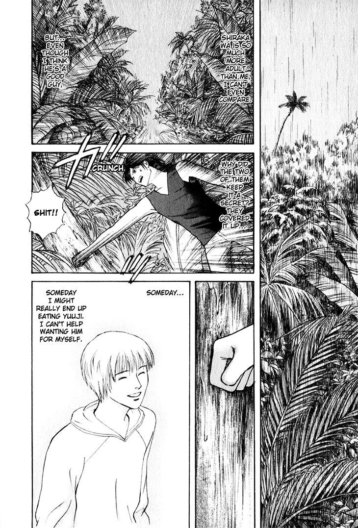Animal X: Aragami No Ichizoku Chapter 24 #50