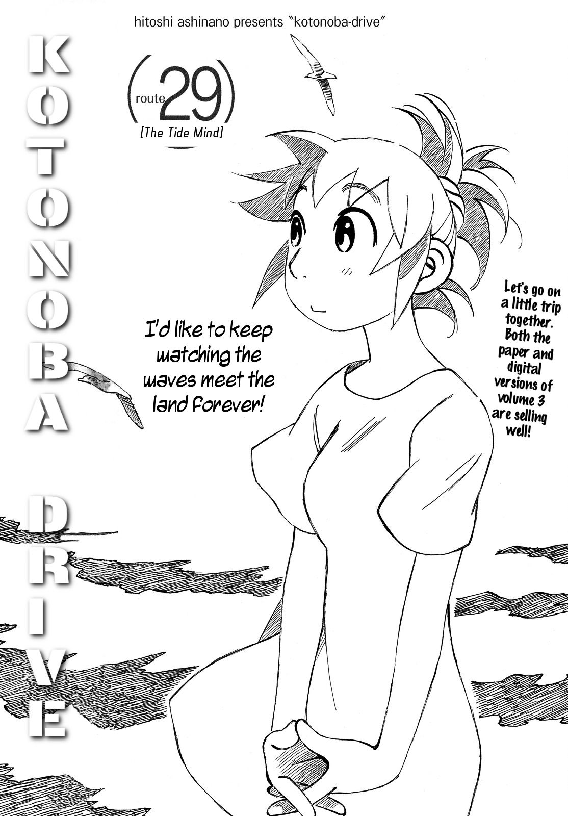 Kotonoba Drive Chapter 29 #1