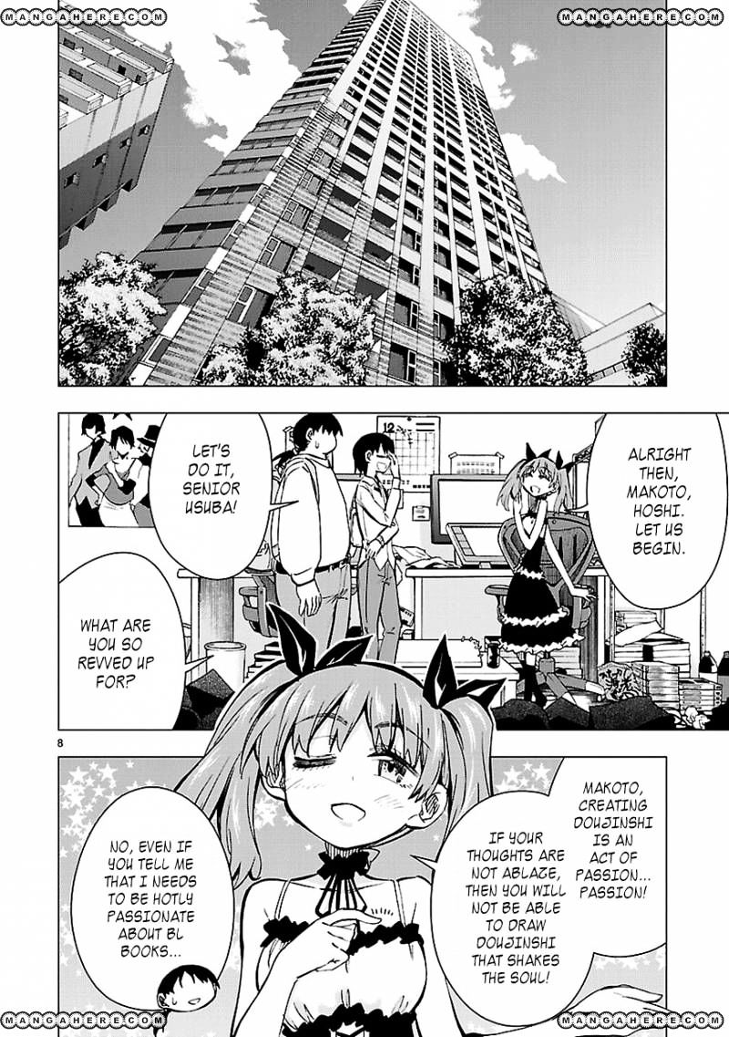 Shinozaki-San Ki O Ota Shika Ni! Chapter 27 #8