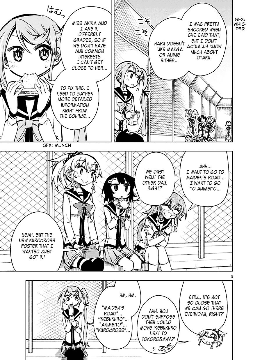 Shinozaki-San Ki O Ota Shika Ni! Chapter 25 #5