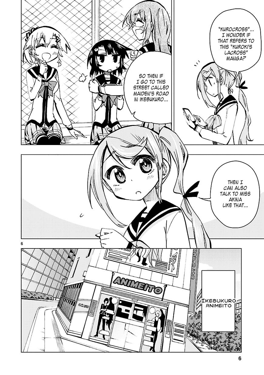 Shinozaki-San Ki O Ota Shika Ni! Chapter 25 #6