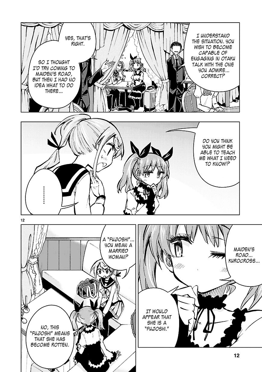 Shinozaki-San Ki O Ota Shika Ni! Chapter 25 #12