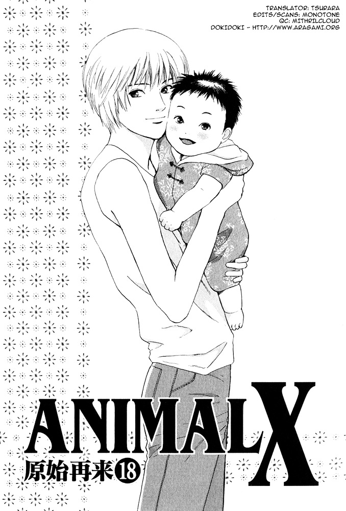 Animal X: Aragami No Ichizoku Chapter 18 #2