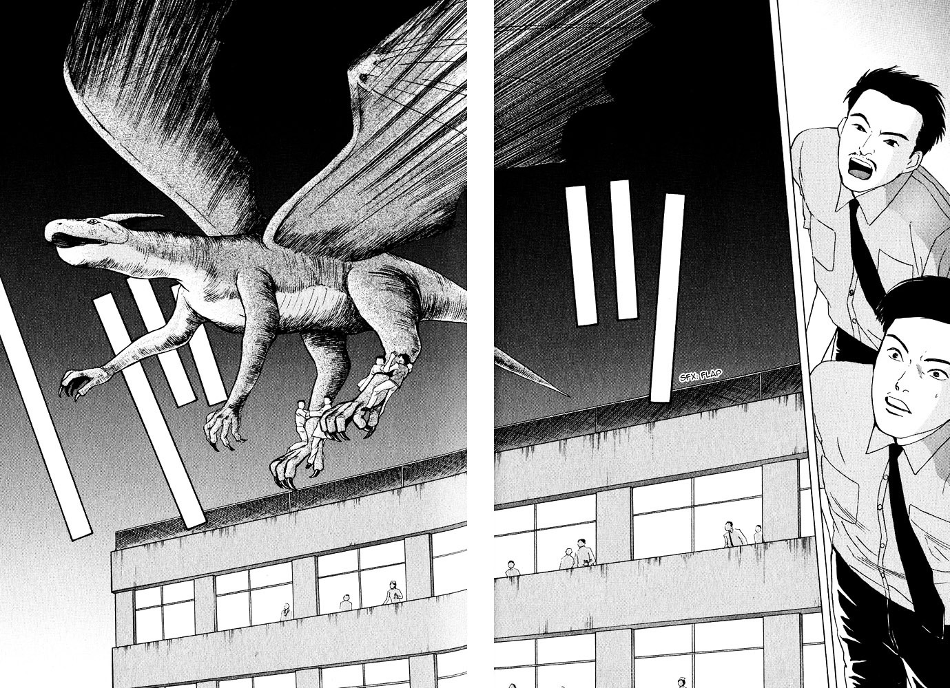 Animal X: Aragami No Ichizoku Chapter 18 #23