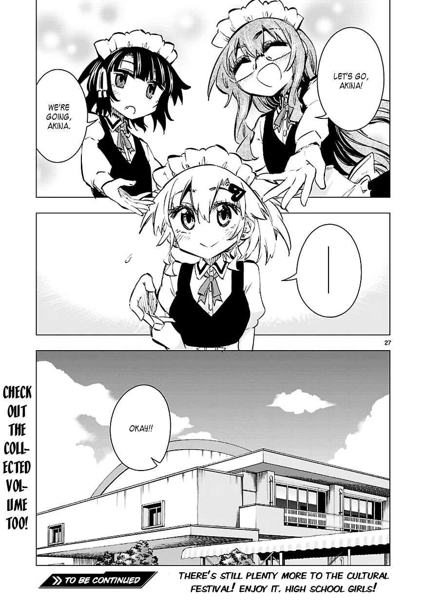 Shinozaki-San Ki O Ota Shika Ni! Chapter 23 #27