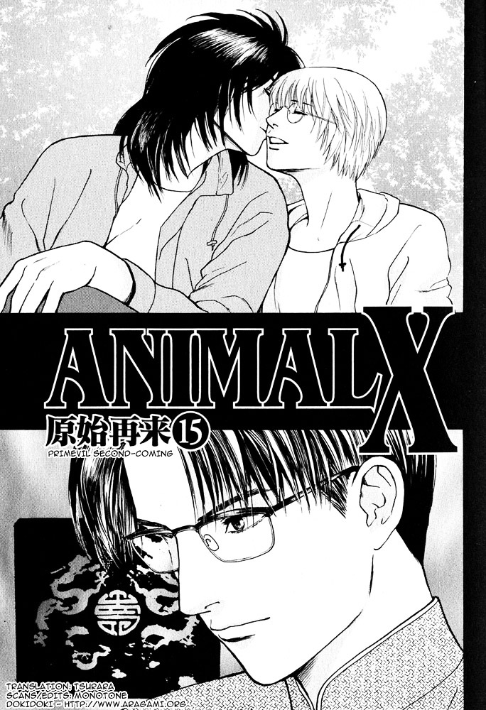 Animal X: Aragami No Ichizoku Chapter 15 #2