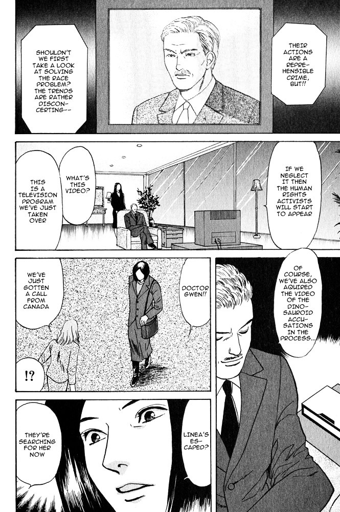 Animal X: Aragami No Ichizoku Chapter 15 #39