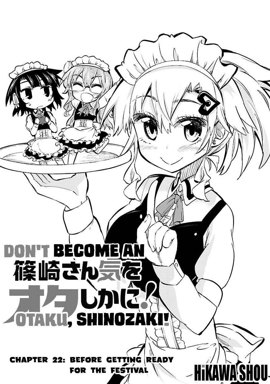 Shinozaki-San Ki O Ota Shika Ni! Chapter 22 #2