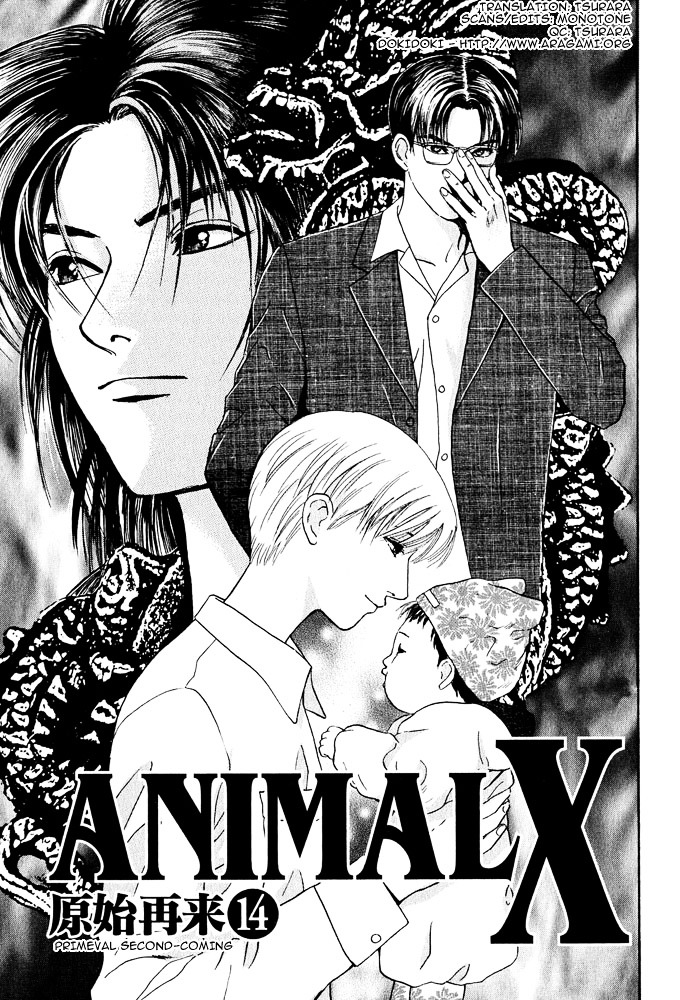 Animal X: Aragami No Ichizoku Chapter 14 #2