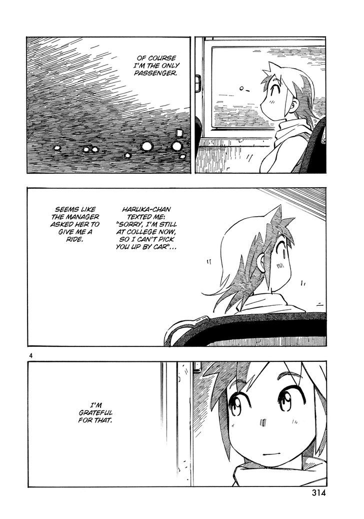 Kotonoba Drive Chapter 22 #4