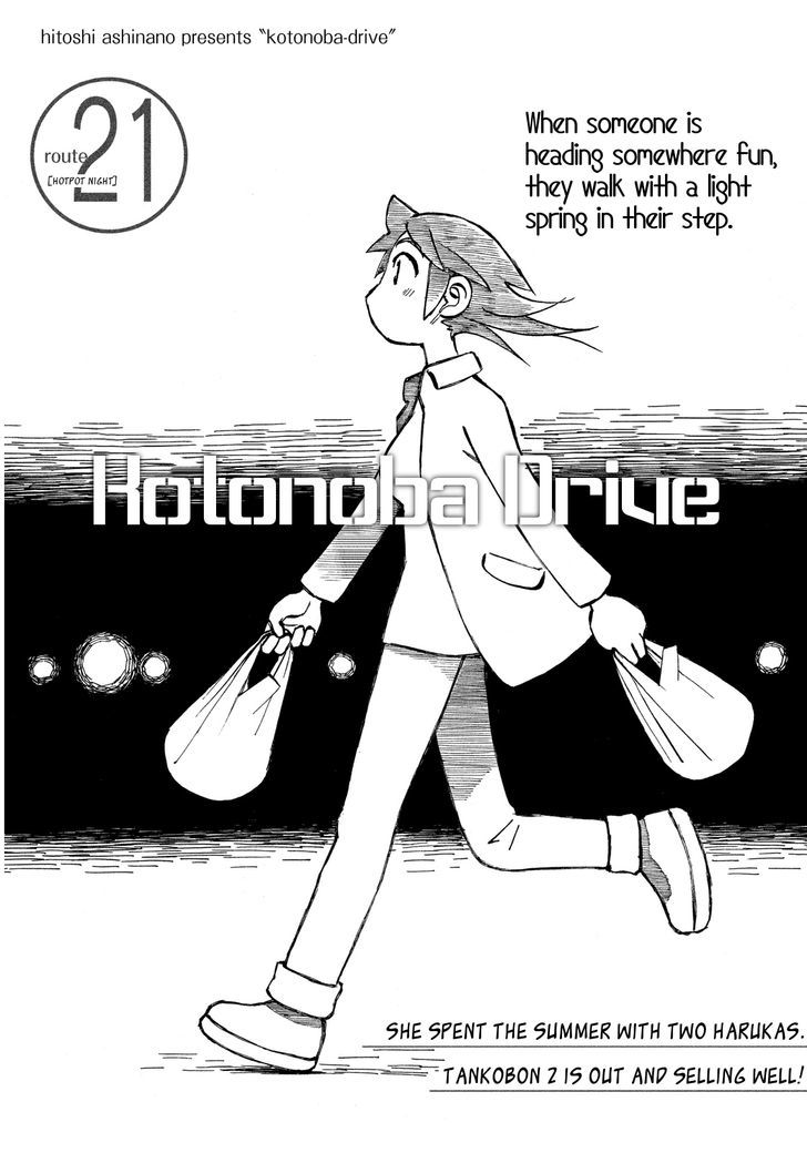 Kotonoba Drive Chapter 21 #1