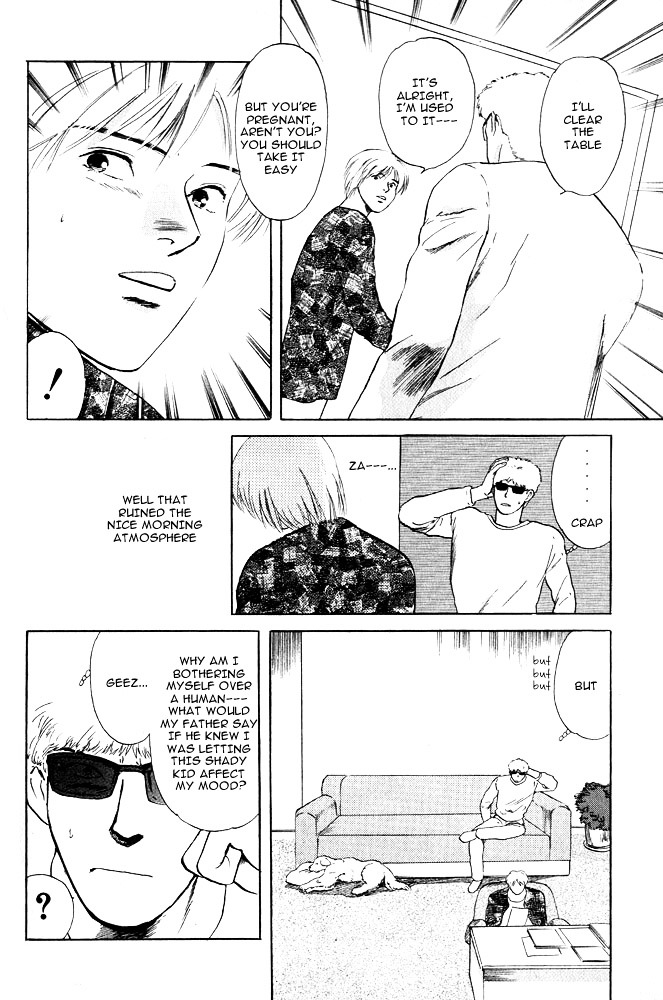 Animal X: Aragami No Ichizoku Chapter 13 #8