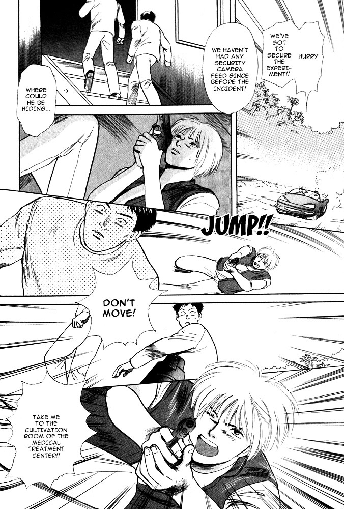 Animal X: Aragami No Ichizoku Chapter 13 #54