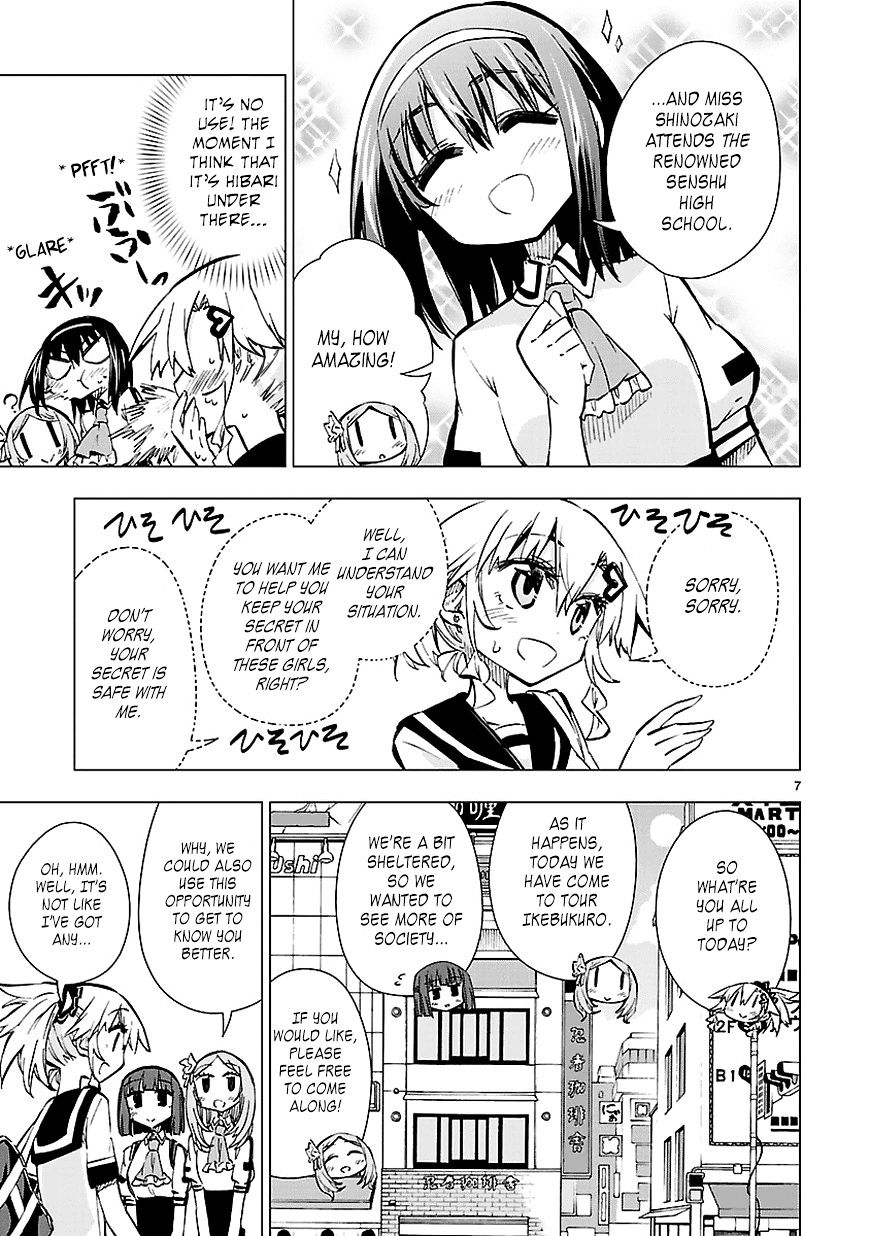 Shinozaki-San Ki O Ota Shika Ni! Chapter 19 #7