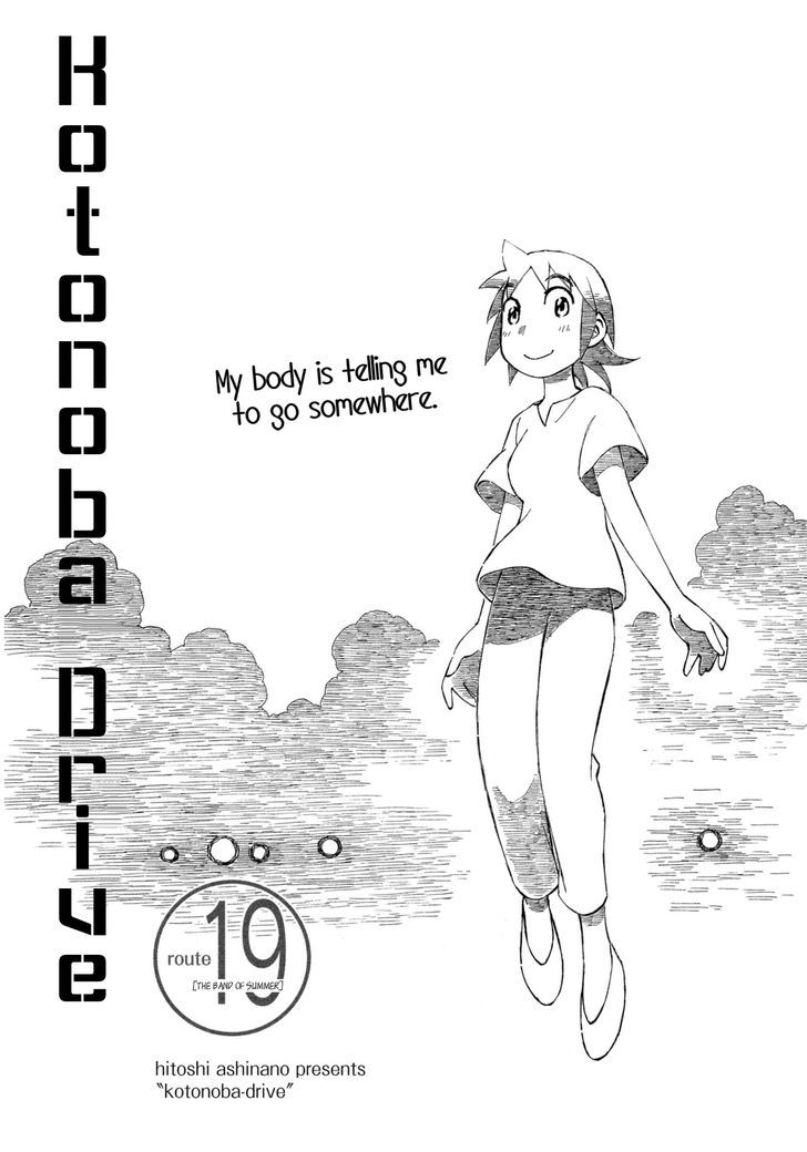 Kotonoba Drive Chapter 19 #1